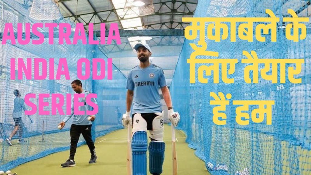 India-Australia ODI Bench Strength Test | KL Rahul | Rahul Dravid |