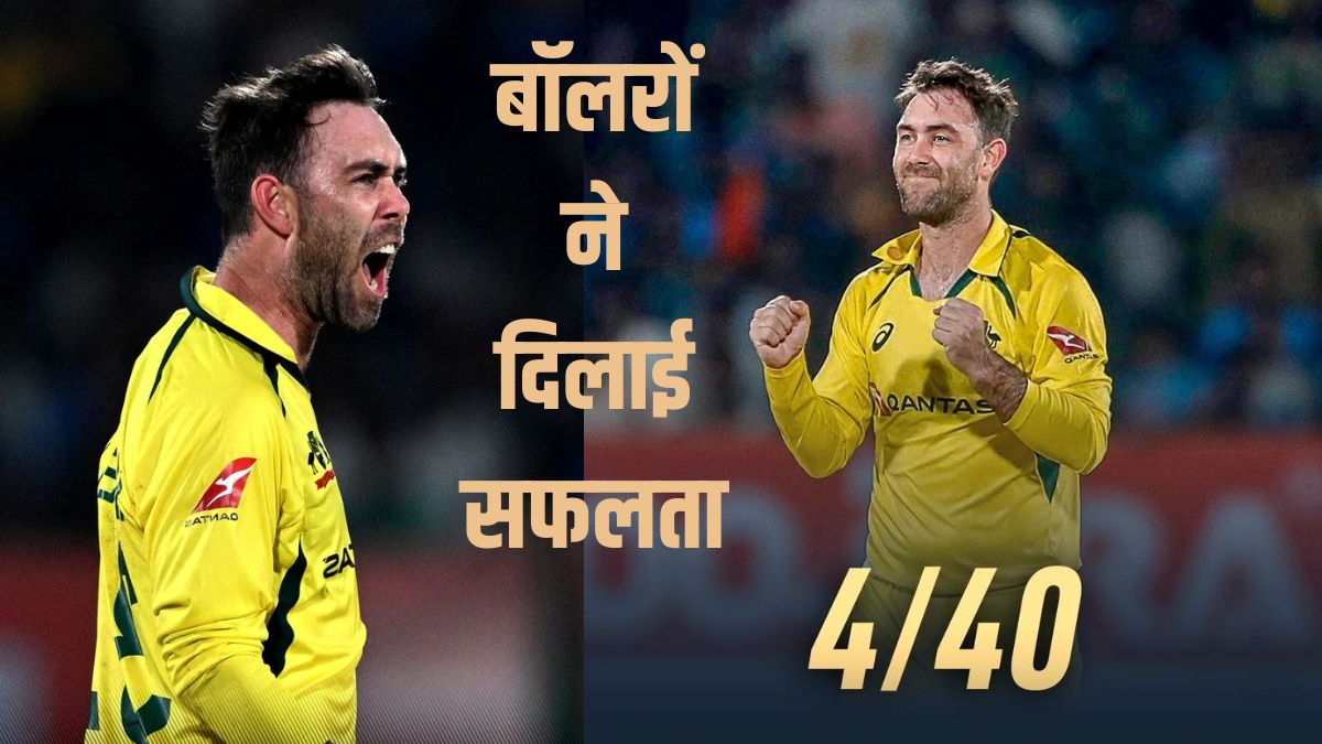 India-Australia Third ODI Rajkot |