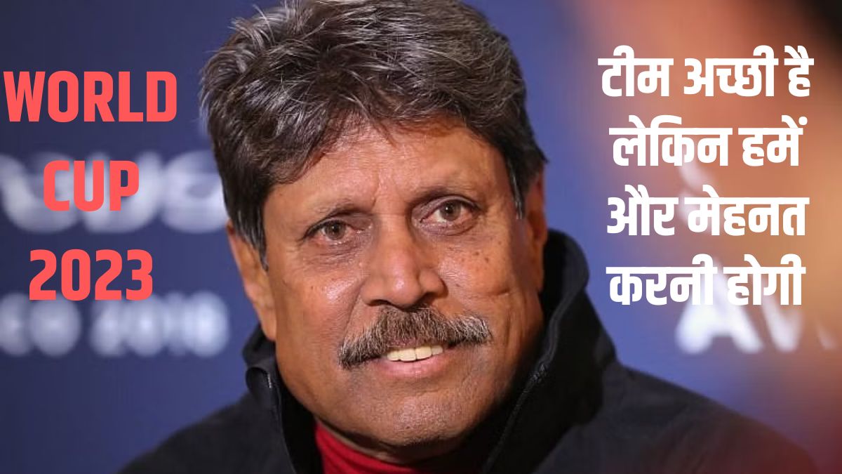 Team India World Cup 2023 Win and Kapil Dev |