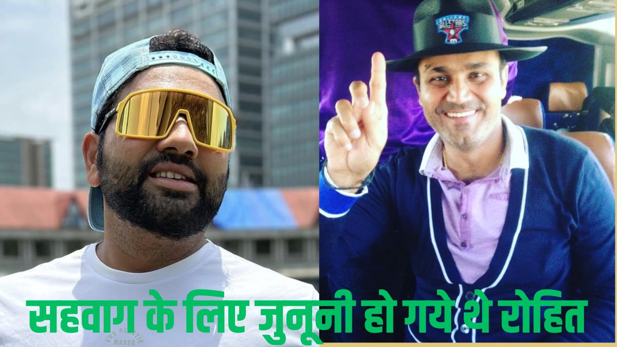 Rohit Sharma Bunked School To Meet Ideal: