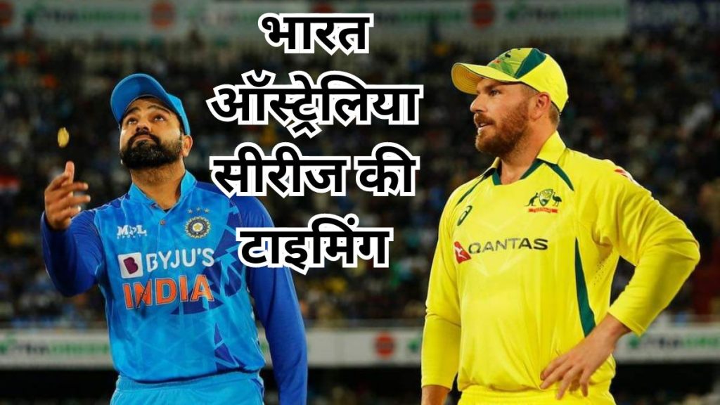 Australia Tour Of India 2023, Rohit Sharma, Aaron Finch