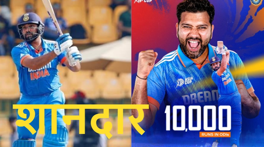 Team India in Asia Cup Final | Asia Cup | Captain Rohit Sharma 10,000 Runs | India Defeated Sri Lanka |