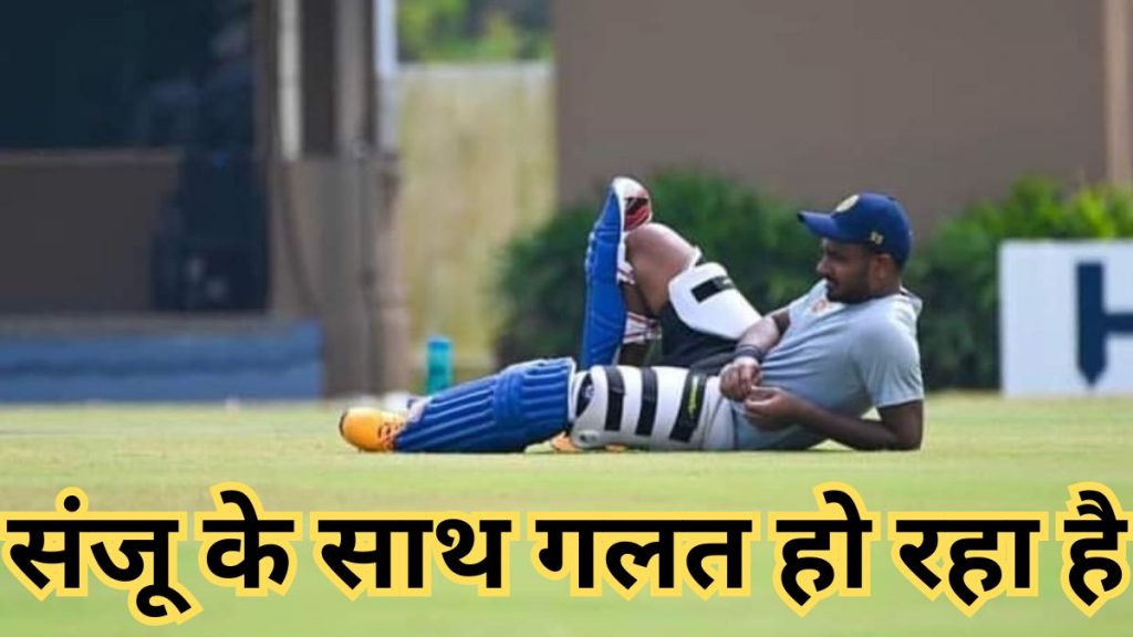 Sanju Samson